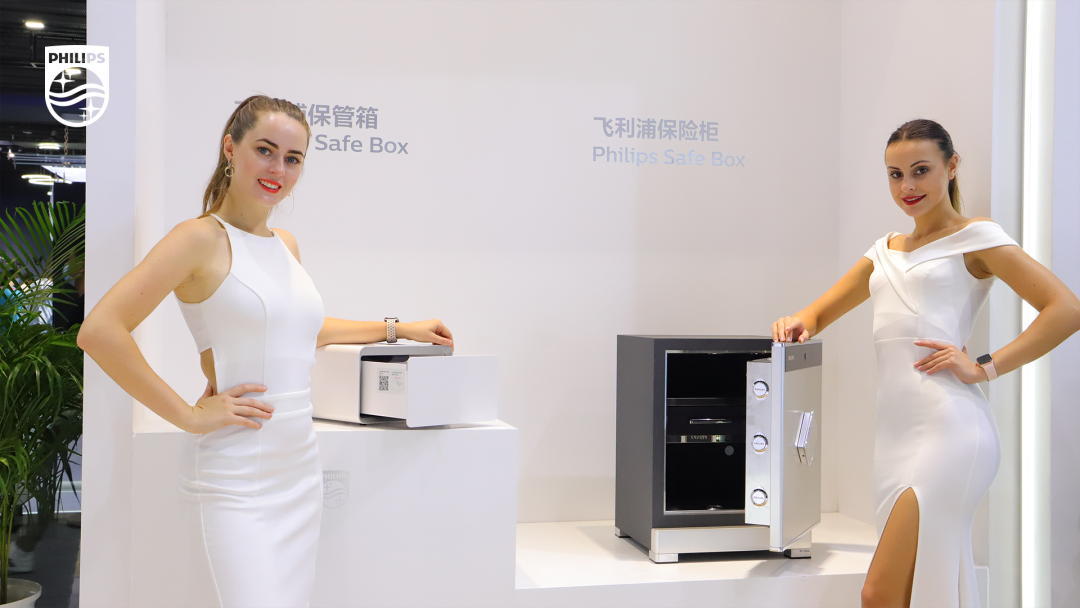 飞利浦进军保险柜领域,全新品类安全“箱”守 飞利浦进军保险柜领域,全新品类安全“箱”守