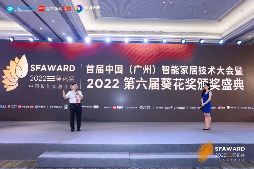 坚守匠心！飞利浦智能晾衣架再获2022“葵花奖”2大奖项！