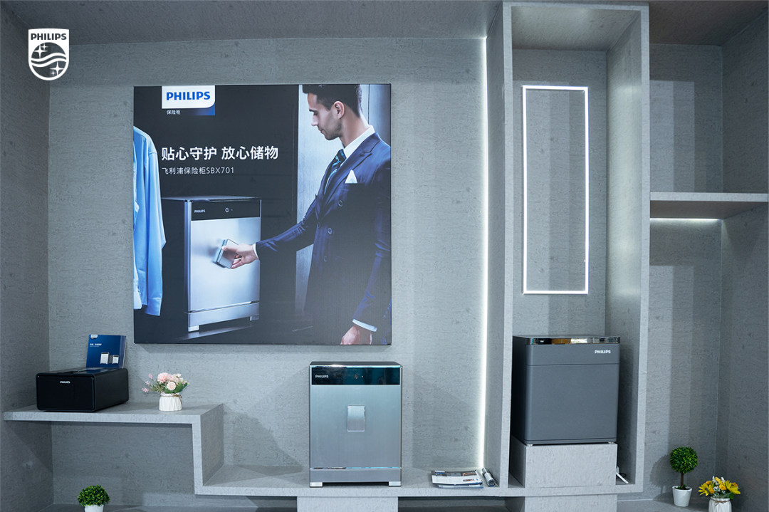 同频共振,智享未来!飞利浦保险柜广州建博会现场直击! 同频共振,智享未来!飞利浦保险柜广州建博会现场直击!